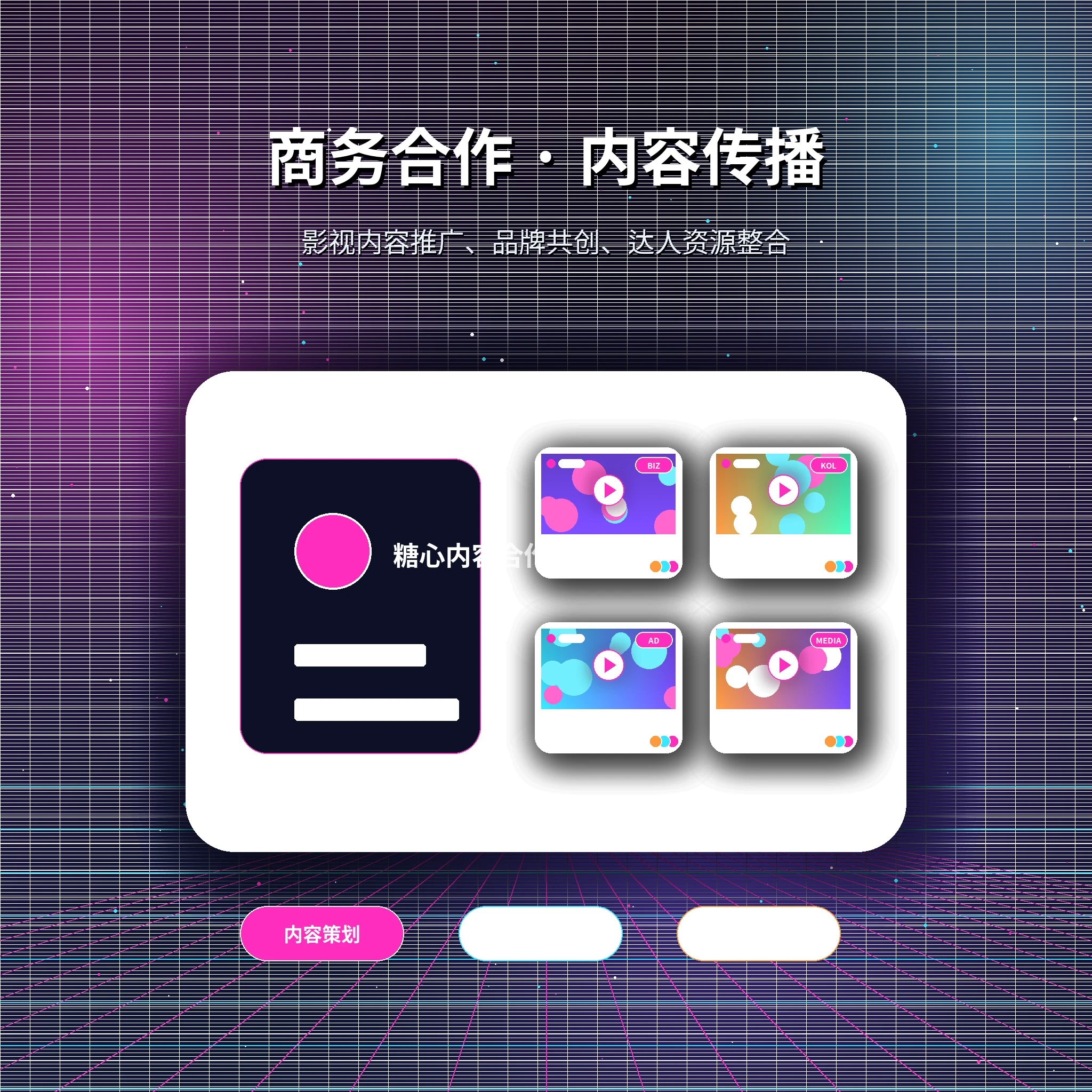 糖心vlog帮助中心主题内容